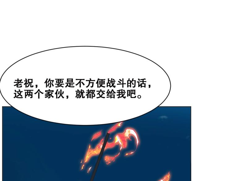 第40话  另一个三太子95