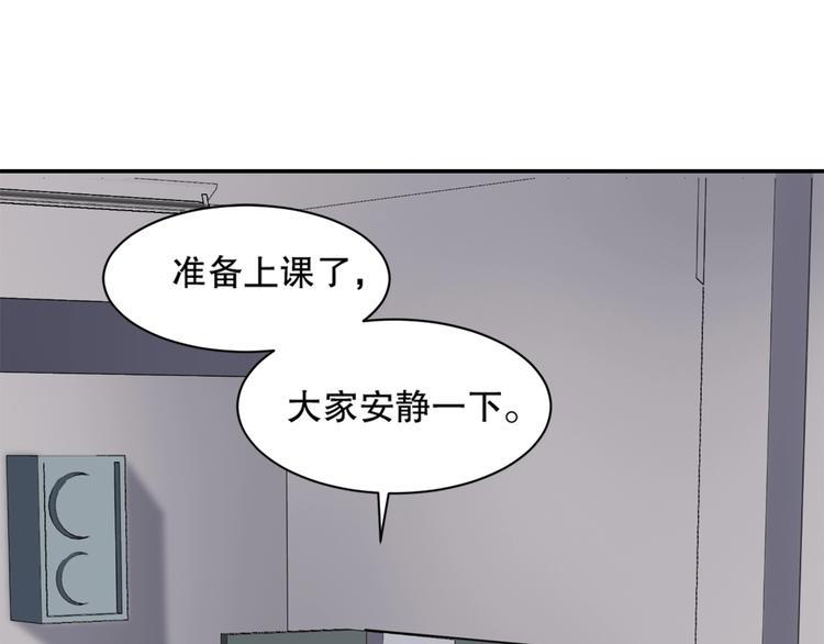 第12话 修炼之法28