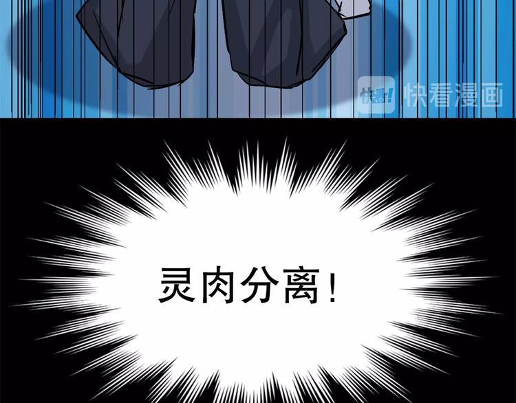 第9话 是神非妖111