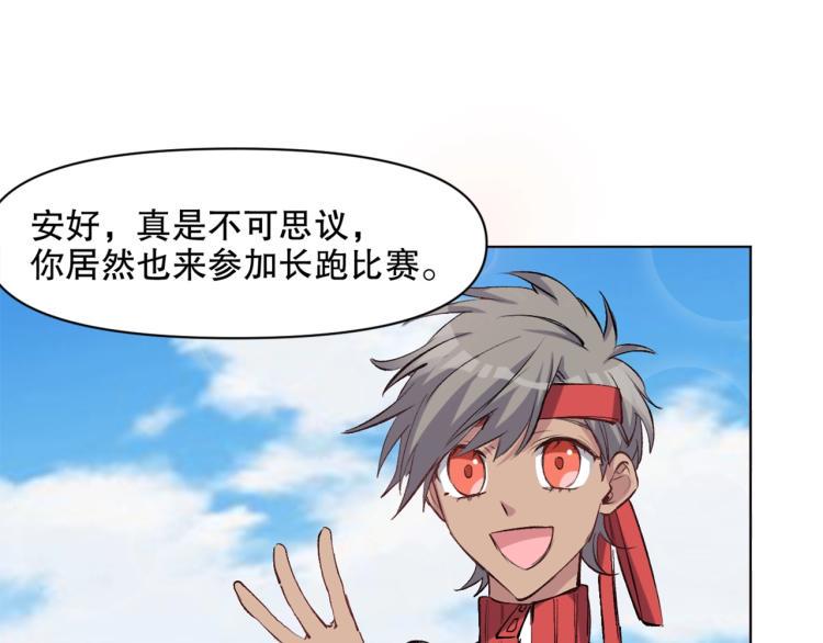 第47话 杨戬现身112