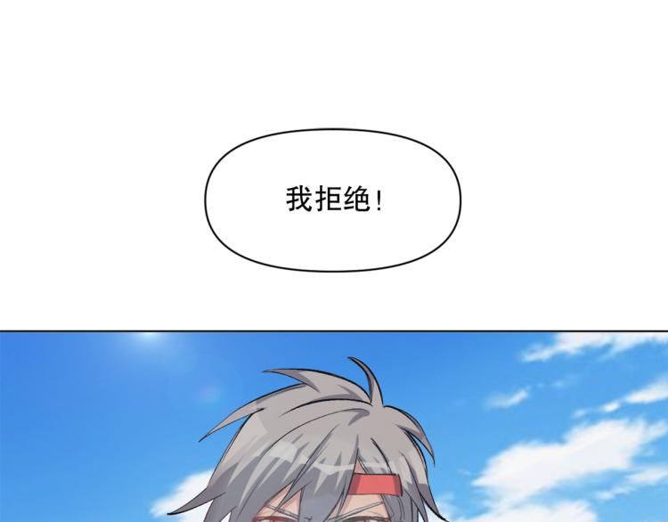 第48话 风驰电掣的少女74