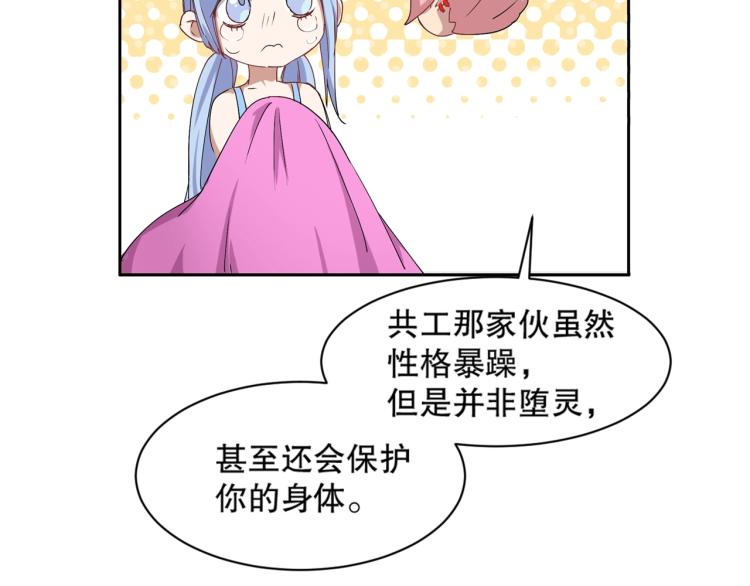 第20话 凶宅奇遇27