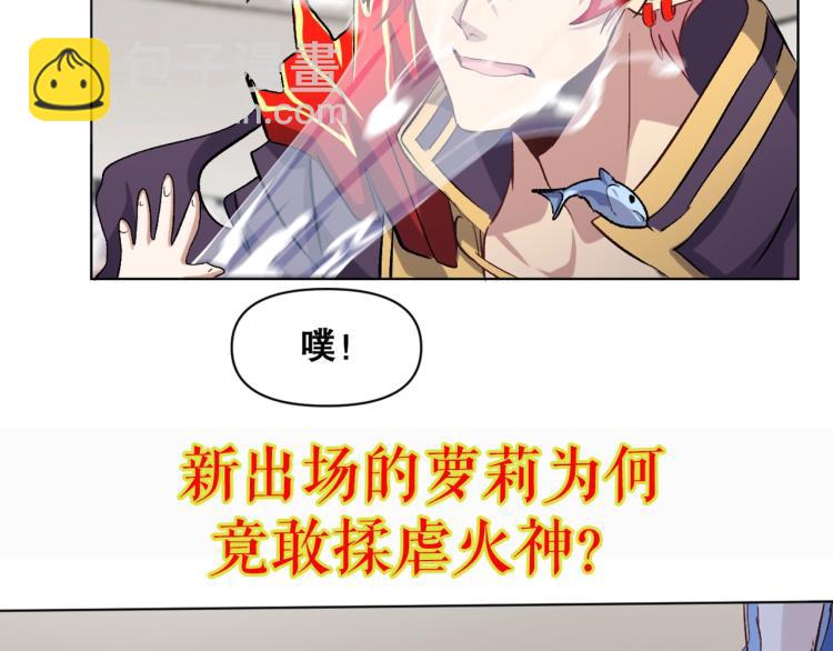 第36话  黑炎祝冥144