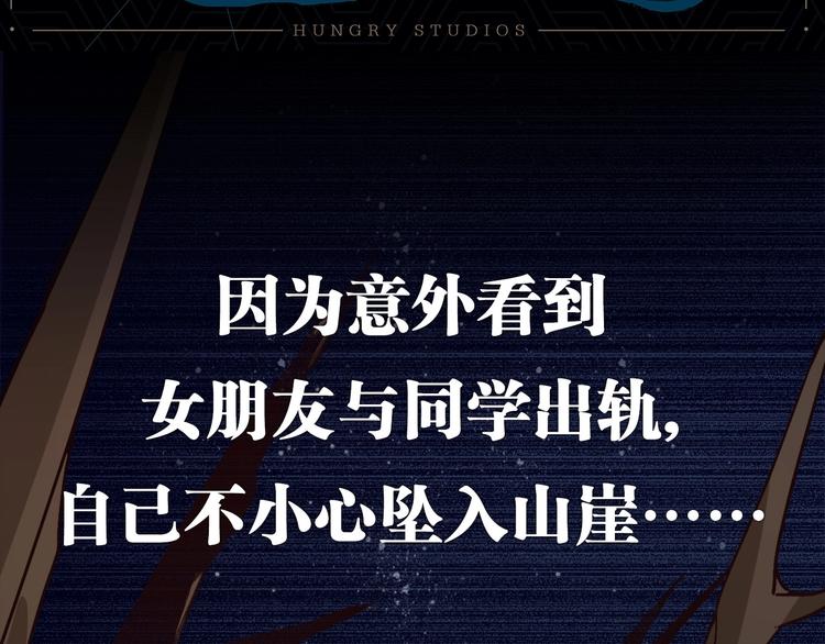 序章 弱肉强食 胜者为王！3