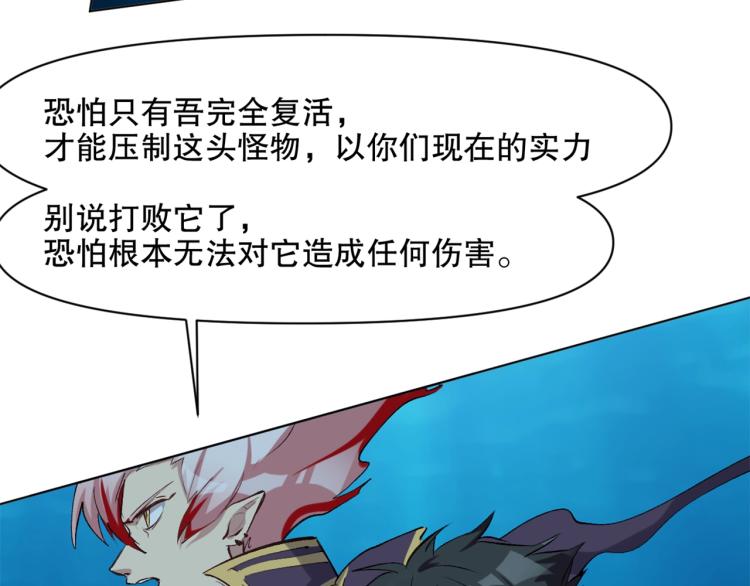 第43话  颠海沧溟115