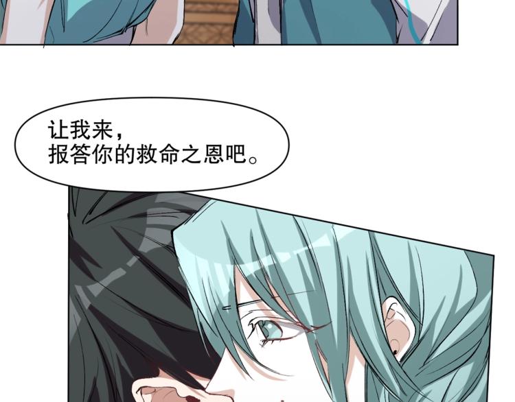 第45话 诱心仙铃112