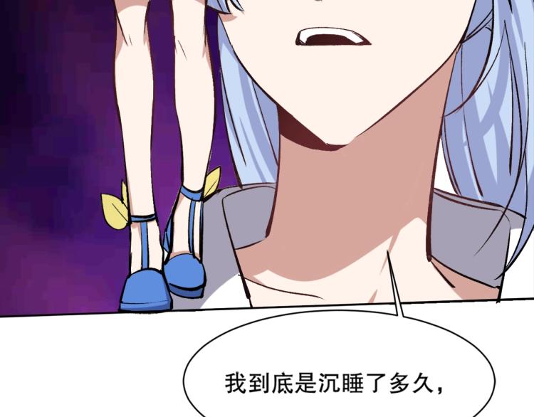 第17话 穿越时空的重逢108