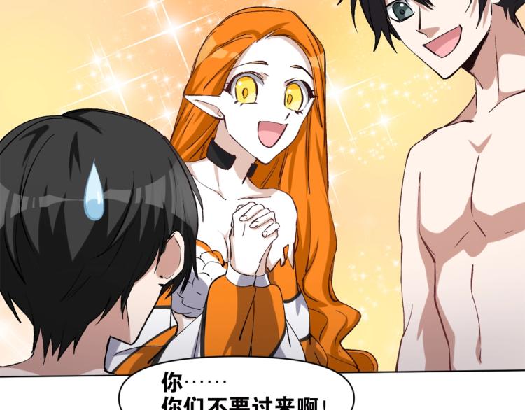 第41话  安能辨我是雌雄55