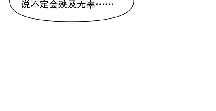 第30话 火雷之战102