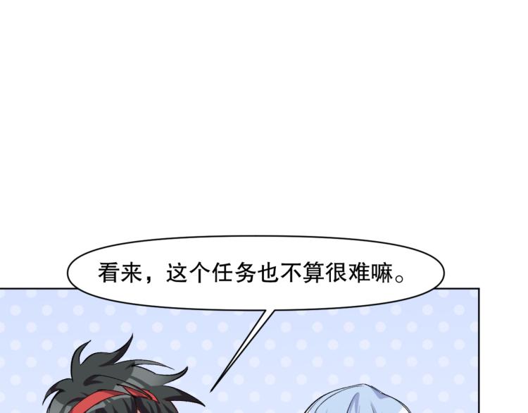 第48话 风驰电掣的少女115
