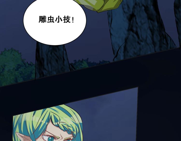 第35话   冰之混沌！39