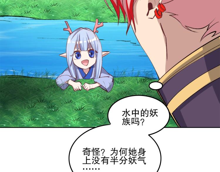 第17话 穿越时空的重逢122