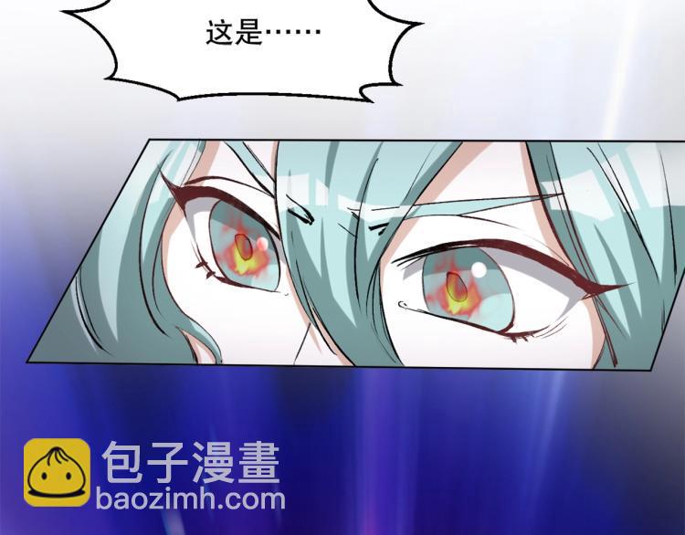 第51话 深水之吻110