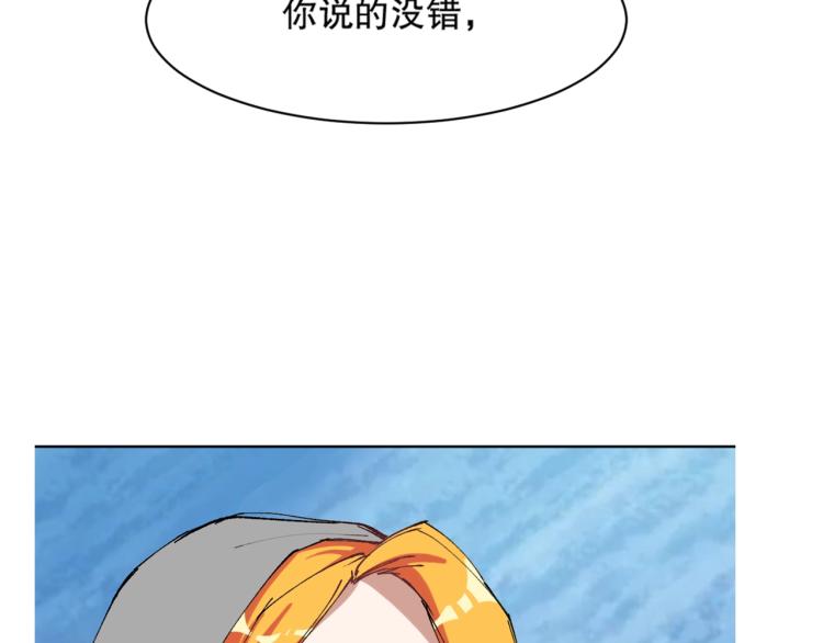 第14话 毕方之炎149
