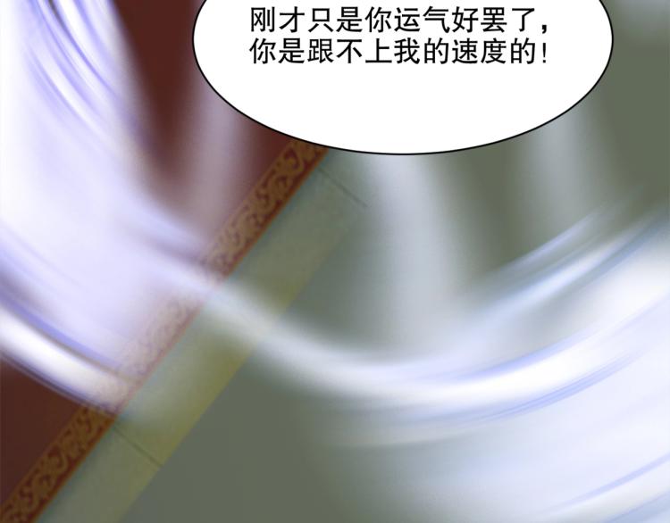 第43话  颠海沧溟42