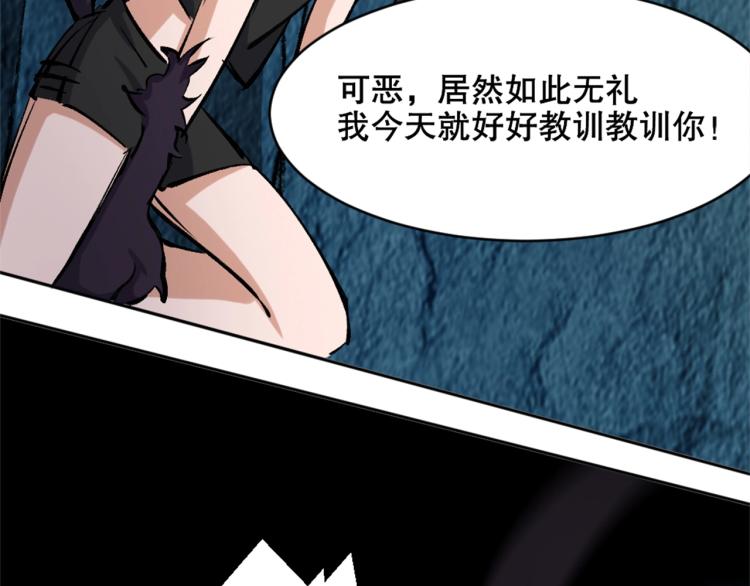 第21话 聚宝猫又85