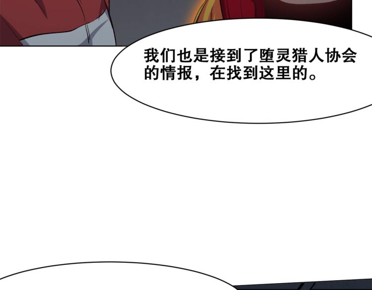 第36话  黑炎祝冥121