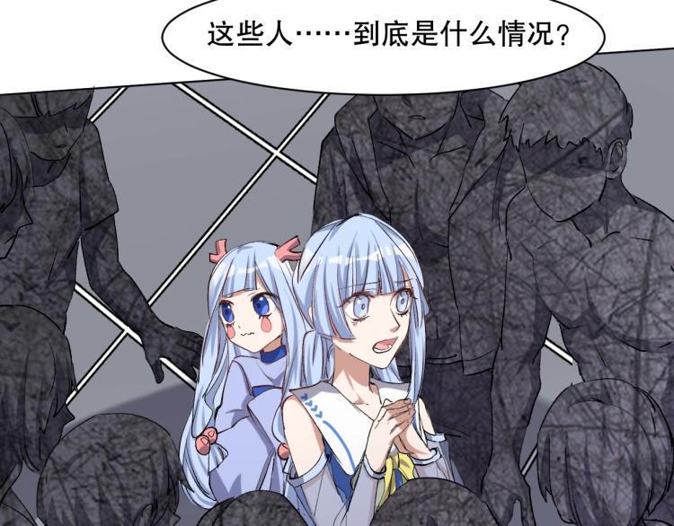 第51话 深水之吻76