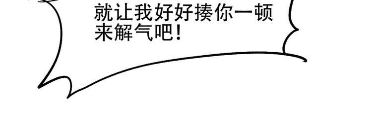 第10话 救命之吻18