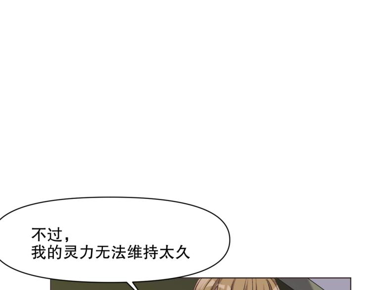 第32话 勇闯敌窟53