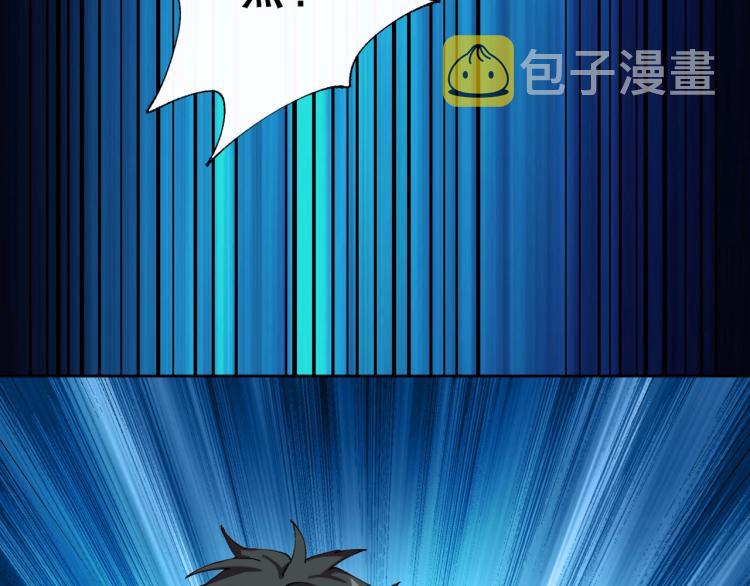 第13话 离火玄水66