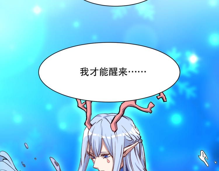 第17话 穿越时空的重逢98