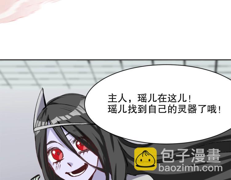 第23话 萧晴大大变身86
