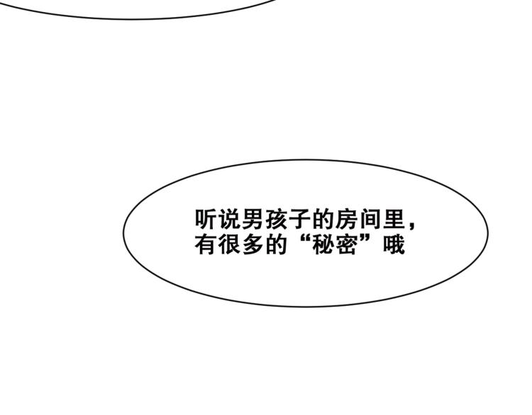 第39话  海滩也是战场！33