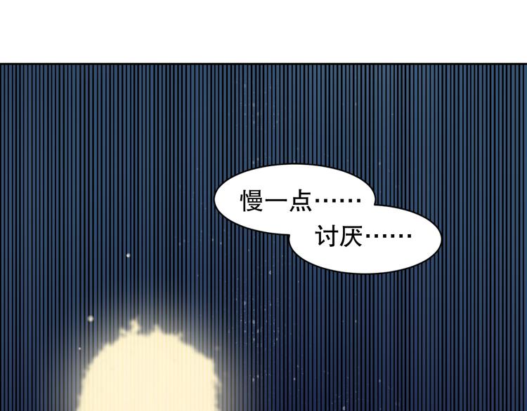 第1话  开场即死的男主角？85