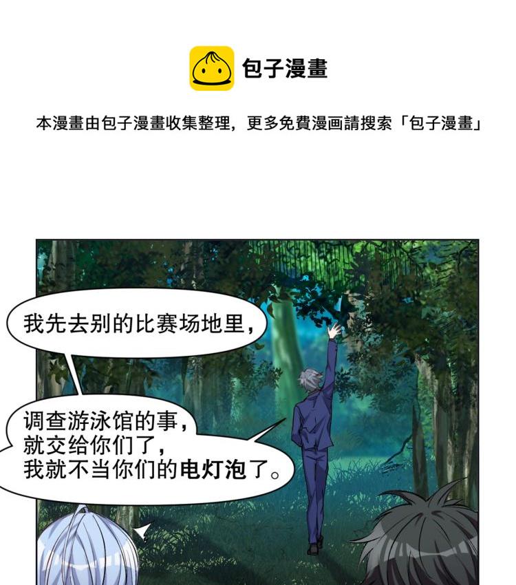 第51话 深水之吻0