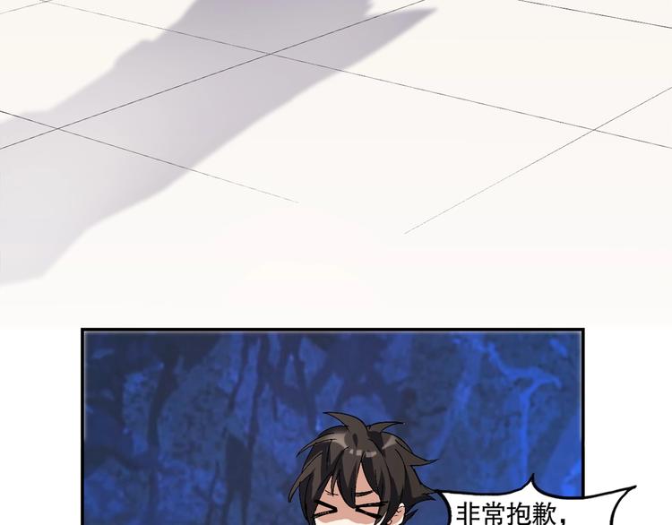 第5话 白泽精怪图126