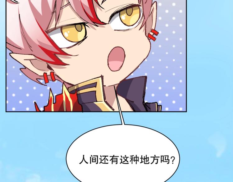 第13话 离火玄水95