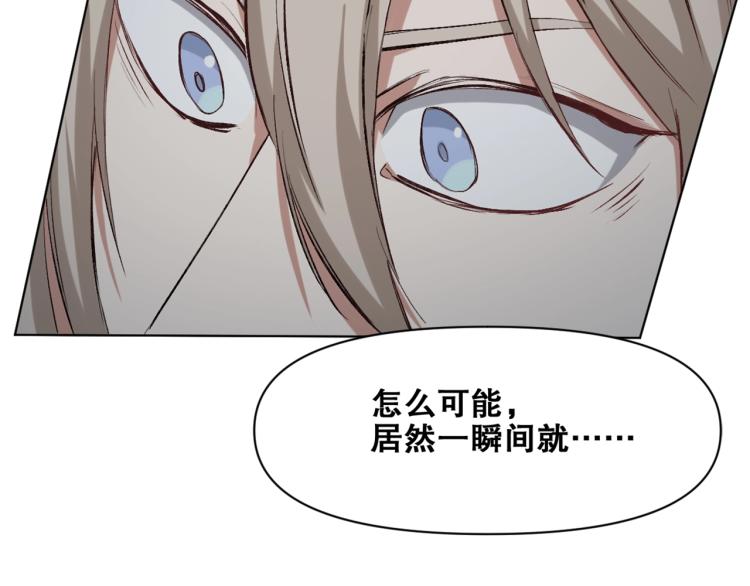 第36话  黑炎祝冥41