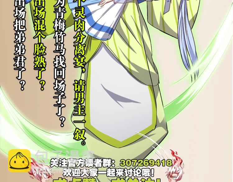 第31话 消失的宫汐沫136