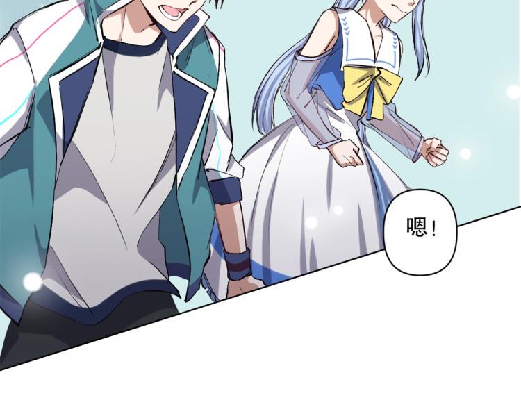 第51话 深水之吻37