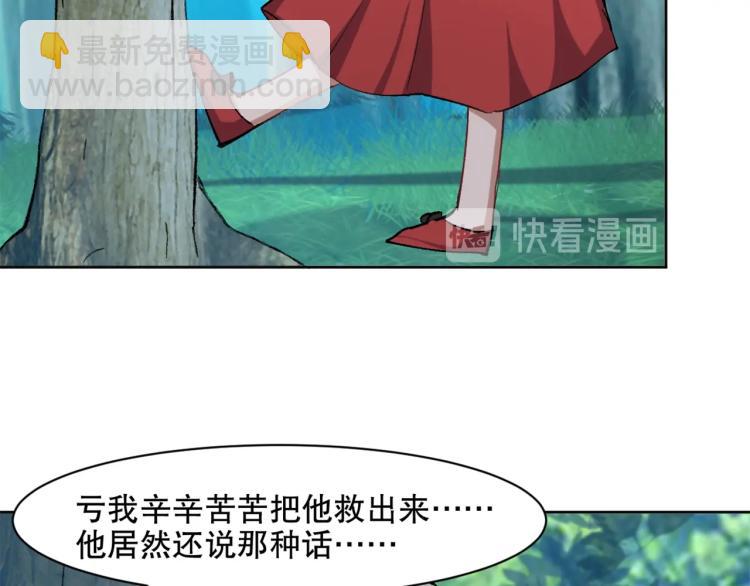 第24话 笑容下的阴谋50