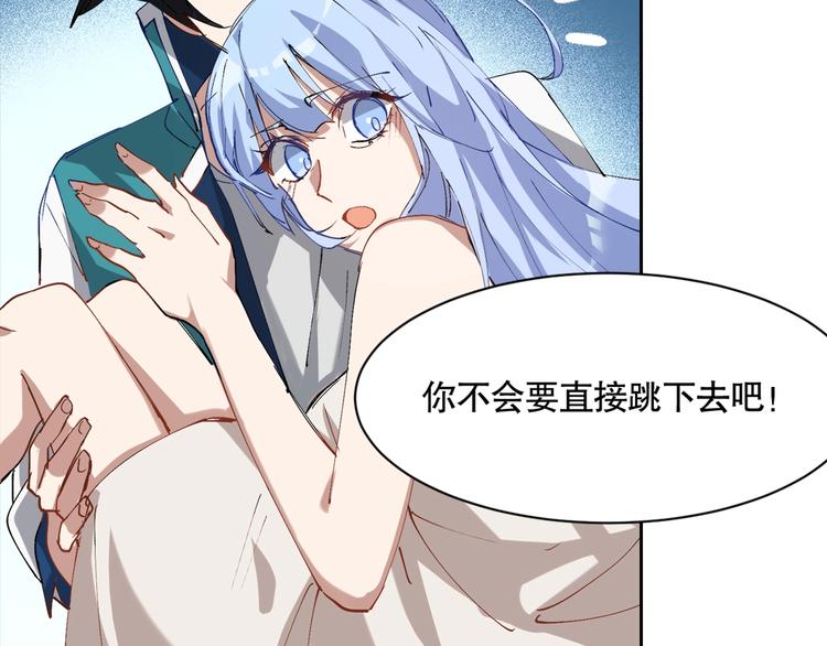 第5话 白泽精怪图59