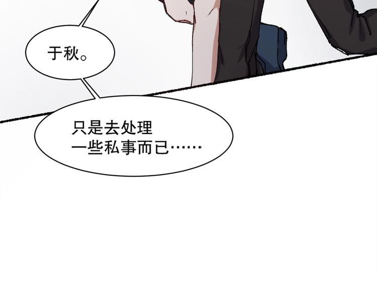 第11话 刑天真容104