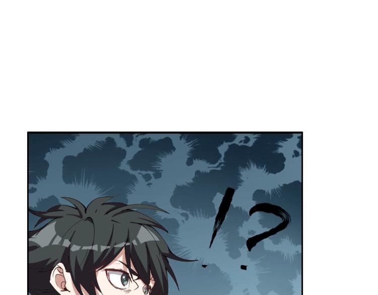 第16话 溟水毒蛟97