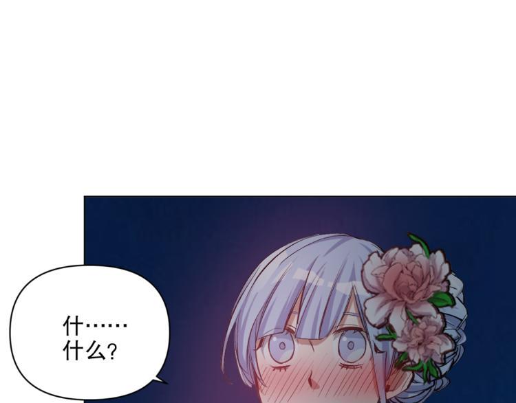 第53话 烟花下的两人96
