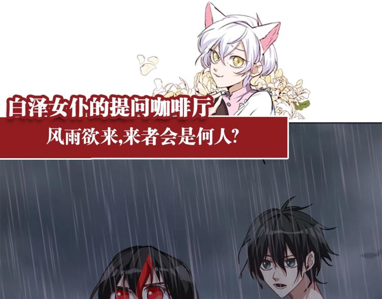 第39话  海滩也是战场！118
