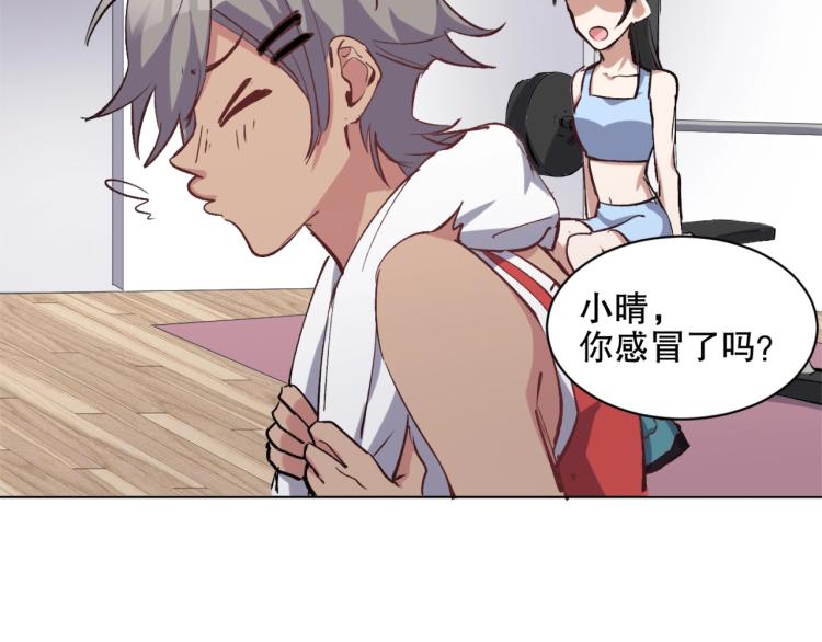 第27话 哪吒的挑衅44