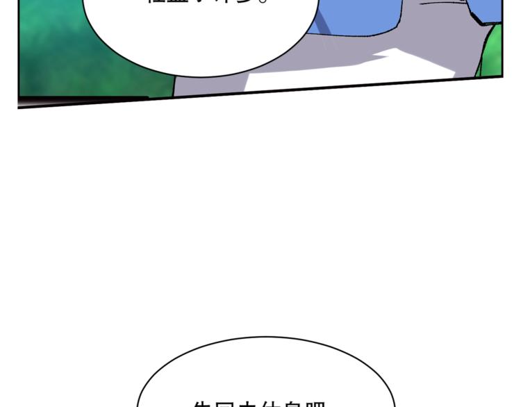 第13话 离火玄水50