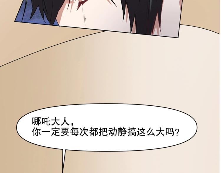 第31话 消失的宫汐沫74