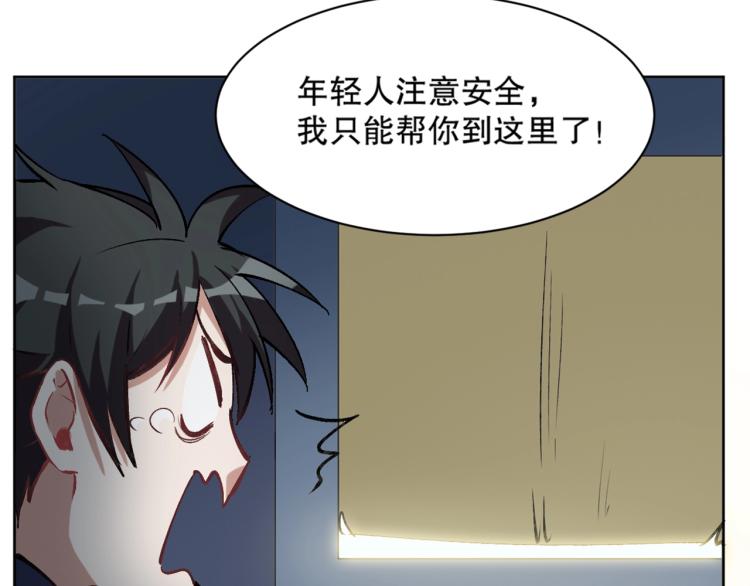 第19话 宾馆混战43