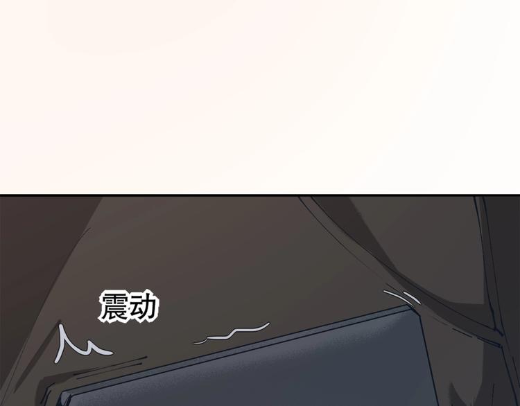 第3话 不要给我小看人类！48