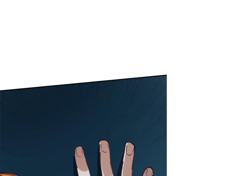 第16话 溟水毒蛟35