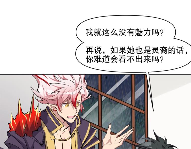 第46话  夜雨留情24