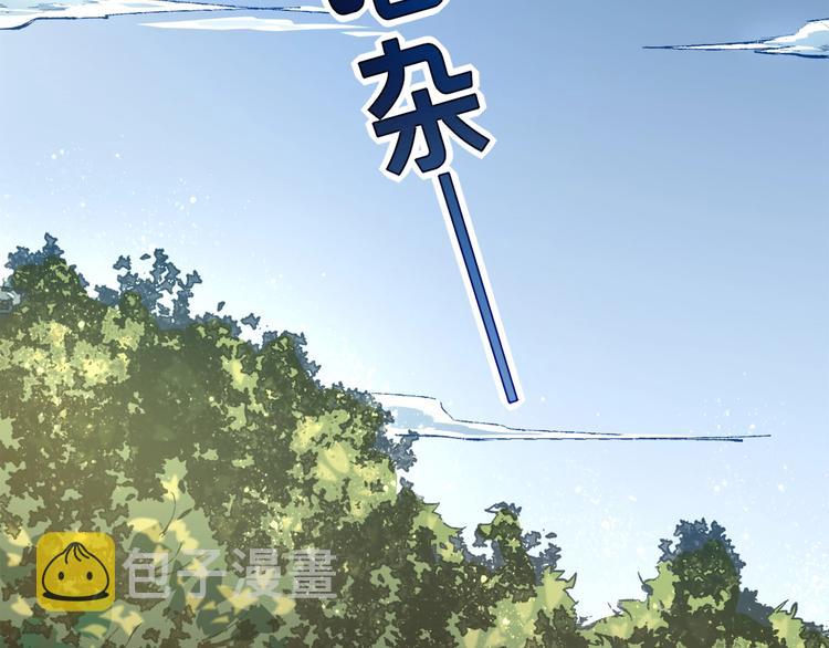 第3话 不要给我小看人类！5