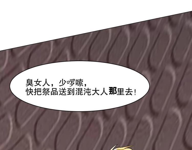 第31话 消失的宫汐沫56